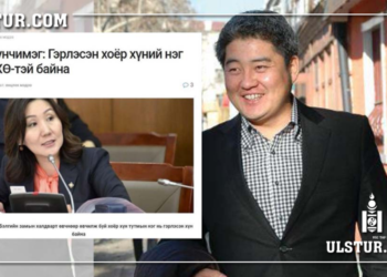 “Номин талст”-ын Хаазаа:  “Манай гэрт одоогоор БЗХӨвчтэй хүн байхгүй”