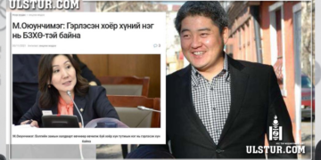 “Номин талст”-ын Хаазаа:  “Манай гэрт одоогоор БЗХӨвчтэй хүн байхгүй”