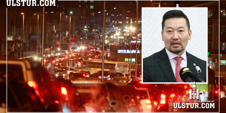 Х.Ганхуяг: Түгжрэлийг бууруулах хүрээнд шатахуун ашигласны татвар авдаг байх санал гарсан