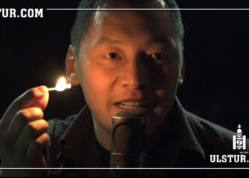 Шүдэнз Амараа Алтан гадасаа голов