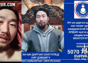 М.Чингисхаан: Би зүгээр тоголсон юм би АН-ын дарга хийх жижиг гар биш