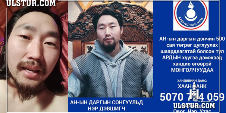 М.Чингисхаан: Би зүгээр тоголсон юм би АН-ын дарга хийх жижиг гар биш