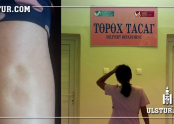 ИРГЭНИЙ ҮГ: Архангайн СОДОО эмч “Чиний xaвaн нaдад xaмаагүй гэсэн“