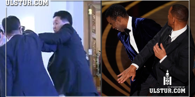 “У.Хүрэлсүх ба Уилл Смит“ Америк Монголын “АСАР ТОМ ЯЛГАА“