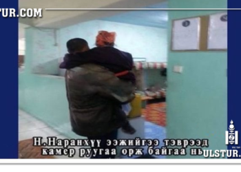 Бодит амьдралаас: “Ээжээ та хаана байсан юм бэ. Би таныг хаа сайгүй хайсан…”