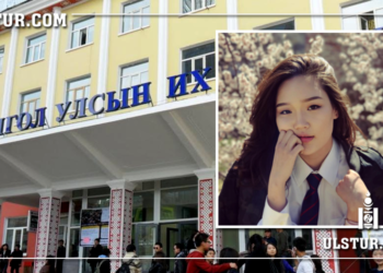 Б.Ариунзаяад “хилийн хориг“ тавих санал шүүхэд иржээ