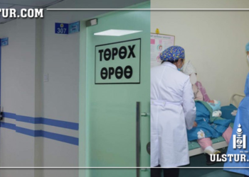 Төрөх эмнэлэгт танил талгүй л бол ямар байдгийг харуулсан xapamcaлтай явдал гарсан байна.. Арайчдээ.. Та дарж ороод унш..