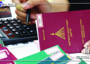 НДШ-ийн 50 хувийг байгууллагын данс руу бус хувь хүний данс руу буцаан олгуулна