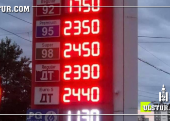 ЗАСГИЙН ГАЗАР: Дизель түлшний онцгой албан татварыг ТЭГЛЭЛЭЭ