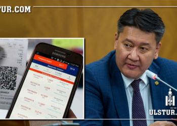 Б.Жавхлан: НӨАТ-ын сугалааг энэ сард зогсооно