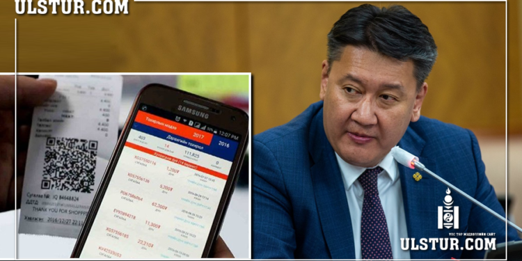 Б.Жавхлан: НӨАТ-ын сугалааг энэ сард зогсооно