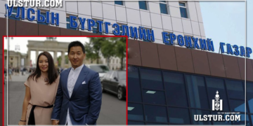 УБЕГ: Тэдний гэрлэлтийн бүртгэл нь анхнаасаа зөрчилтэй байсан Учир нь…