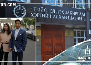 ШҮҮХ: Иргэн Т.Ганболд, Х.Янжингаажид нарын гэрлэлтийн баталгаа хүчин төгөлдөр хэвээрээ…