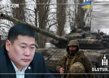 Засгийн газрын нөөц хөрөнгөөс Украинд 250 мянган ам.доллар хандивлахаар болжээ
