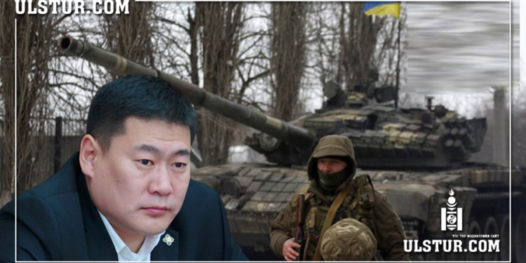 Засгийн газрын нөөц хөрөнгөөс Украинд 250 мянган ам.доллар хандивлахаар болжээ