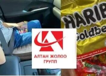 Алтан жолоо группийн шuвшuгm үйлдэл илчлэгдэв