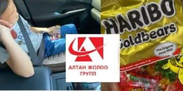 Алтан жолоо группийн шuвшuгm үйлдэл илчлэгдэв
