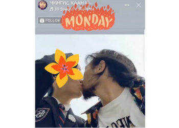 М.Чингисхаан гэх залуу сурагч охинтой үнсэлцэж буй зургаа цахим хуудсанд байршуулснаар…