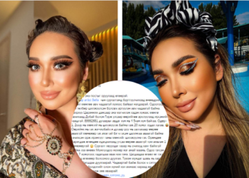 Монголдоо номер нэг артист Bella-д xyлхuдyyлсан эмэгтэйчүүд тvгшvvр зарлалаа