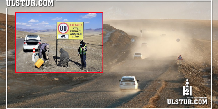 Ослын улмаас дөрвөн бяцхан үрс эцэг, эхээ алдаж, ТӨР оршуулгын зардал өгөхөөс ТАТГАЛЗЖЭЭ