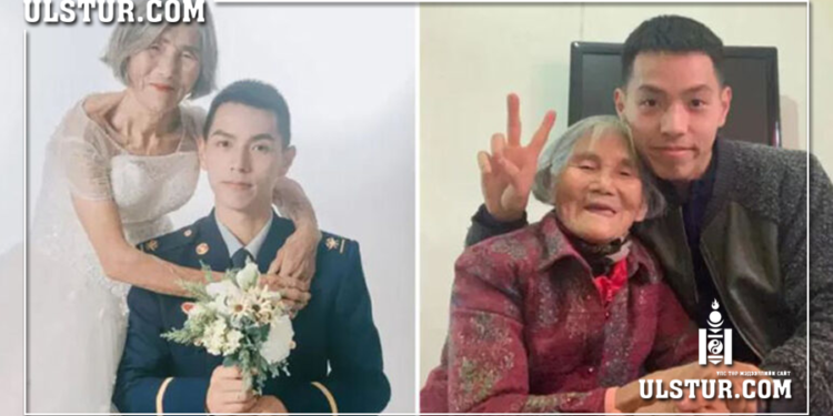 85 настай эмээ болон 24 настай залуугийн хуримын зураг олон хүний гайхшралыг төрүүлэв. Гэвч энэ зургийн ард…