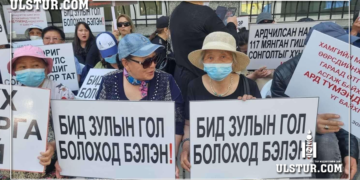 Эмээ нар Х.Баттулгын өмнөөс зулын гол болоход бэлэн гэнэ шүү