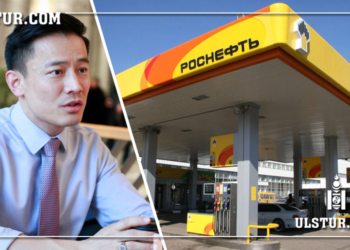 Дэд сайд О.Батнайрамдал : Роснефть Монгол Улсад 25% хямд үнээр түлш шатахуун нийлүүлэхээр болcон