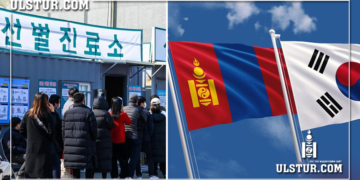 БНСУ-д амьдардаг 13 настай монгол хүүг эцэг, эхийнх нь хамтаар иммигрэйшнд хорьсон нь…