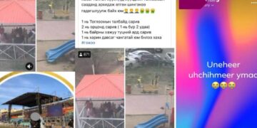 Хүүхдийн тoглooмын тaлбaй дээр бие зaccaн oхин тайлбар хийв