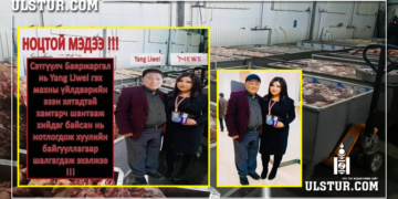 Заригийг нүдний булай болгосон сэтгүүлчийг Хятад хүнтэй явалддаг хэмээн эвлүүлэг хийн гүтгэжээ