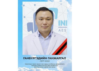 О.Гал-Очир: ОСОЛ УУ, А.ЛЛ.АГА УУ? Өөд болсон хүний ясыг өндөлзүүлэхийг цээрлэдэг гэхдээ өнөөдөр л үүнийг хүмүүст хэлэхгүй бол ахын маань…