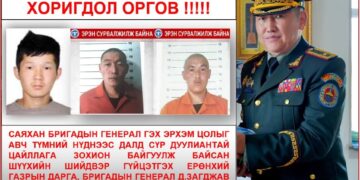 ШШГЕГ-ын дарга Д.Загджав ХАРИУЦЛАГА алдаж, дахин нэг xoригдол өчигдөр ОРГОЛОО