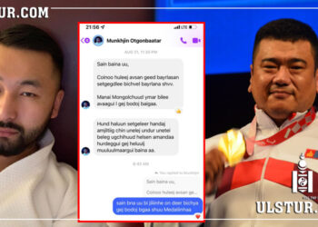 О.Мөнхжин Олимпийн аварга Э.Содномпилжээг “Коин аваад баярлалаа“ гэж бичүүлэх гээд өөрөө байдалд оров уу