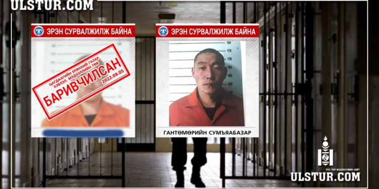 Хорих ангиас оргосон хоёр хүний нэгийг нь баривчилжээ