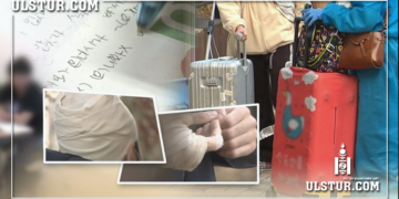 ‘БНСУ-д хууль бусаар хөдөлмөр эрхэлж байгаад салсан’ гэх Монгол гэр бүлд Солонгосчууд хандив цуглуулж эхэлжээ