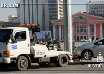Автомашинаа ачуулсан жолооч журмын хашаанаас гарахын тулд бүх торгуулиа төлдөг болно