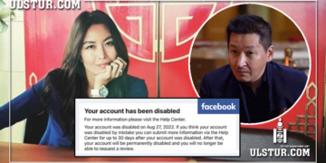 Х.Янжингаажид: Монголоос намайг нас барсан хэмээн бүртгүүлж, фэйсбүүкийг маань хаалгасан байна