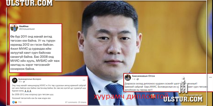 Ерөнхий сайдтай МУИС, МУБИС, Бэрс, сургуульд хамт төгссөн ангийнхан нь гараад ир…