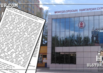 Орос 3-р сургуулийг төгссөн төгсөгчийн захидал нийгмийг цочироов
