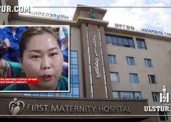 Өргөө амаржих газрын сувилагч: Манай эмнэлэгт тэтгэвэртээ гарсан 4-5 цагдаа ажиллаж дарамталж байна