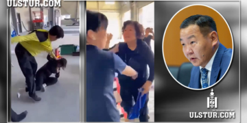 Тодруулга: Монгол иргэнд ”Ажлын цагаар гар утсаа их оролдлоо” гэж шаардлага тавьснаас муудалцсан