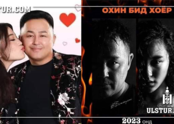 Дуучин В.Баттулгын: “ОХИН БИД ХОЁР” хэмээх шуугиан тарьсан зургуудийн талаар…