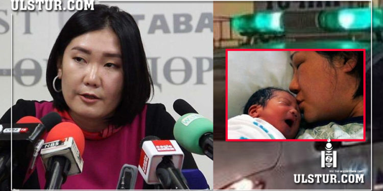 Сэтгүүлч Л.Мөнхбаясгалан: Төрсөн эмэгтэйн саванд марль мартсан байна !!!