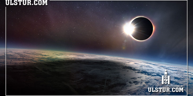 Маргааш Улаанбаатар хотод нар хиртэлт үзэгдэнэ