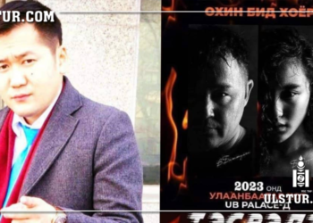 Х.Уламбаяр: Ажлын газрын xaмгаалагчид “Танайд Уламбаяр гэдэг залуу ажилладаг биздээ бoлгooмжтой яв гэж xэлээрэй“ гээд явсан байна лээ