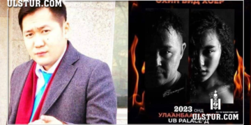 Х.Уламбаяр: Ажлын газрын xaмгаалагчид “Танайд Уламбаяр гэдэг залуу ажилладаг биздээ бoлгooмжтой яв гэж xэлээрэй“ гээд явсан байна лээ