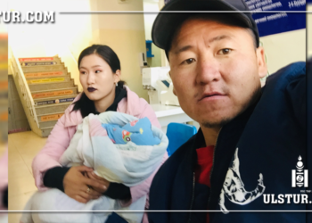 Наба гэр бүлтэй болж эхнэр нь саяхан амаржжээ