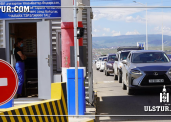 Өнөөдрөөс “Улаанбаатар хот руу торгууль, татвар төлөөгүй, оношилгоонд ороогүй машин нэвтрэхгүй”