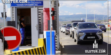 Өнөөдрөөс “Улаанбаатар хот руу торгууль, татвар төлөөгүй, оношилгоонд ороогүй машин нэвтрэхгүй”