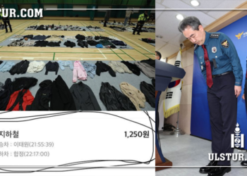 Итэвон: 1.5 тонн гээгдсэн хувцаснууд, Сэжигтэн туулайн чихтийн мэдэгдэл болон Цагдаад ирсэн ноцтой дуудлагууд